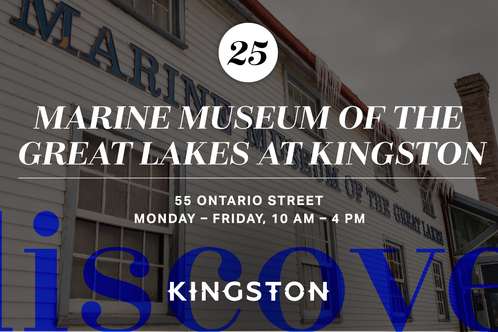 Marine Museum of the Great Lakes at Kingston